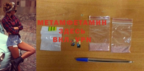 MDMA Premium VHQ Дмитровск