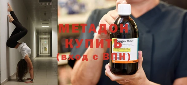 MDMA Premium VHQ Дмитровск