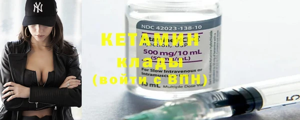 MDMA Premium VHQ Дмитровск