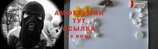 MDMA Premium VHQ Дмитровск