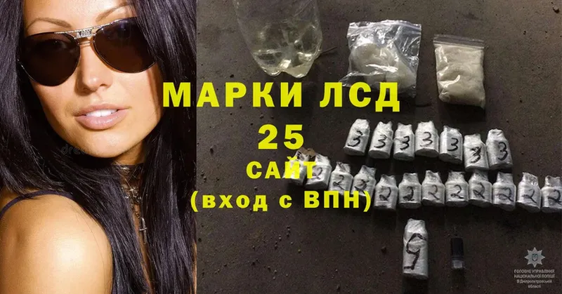 Лсд 25 экстази кислота Агрыз